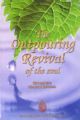 103056 Revival and Outpouring of the Soul (Histapchut and Mehivat HaNefesh) - English